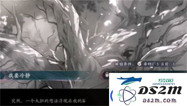 阴阳师四季之歌冬之章怎么玩