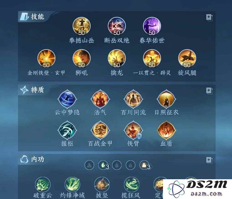 逆水寒手游御铁衣 副本PVE赛年最终搭配分享：你准备好踏上武侠之路了吗？ 开启你的冒险之旅！