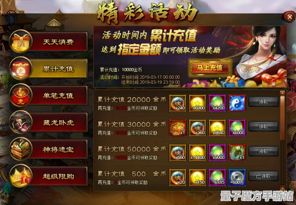 《三国志·战略版》外设配置详解-实时更新及每日热修-抖音互动小游戏-放置挂机玩法技巧-声望快速提升攻略