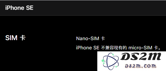 3299 元起的新 iPhone SE 真的是值得购买吗？先来看看这些重要的细节问题