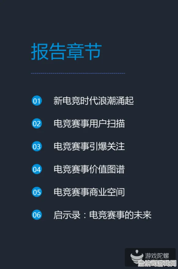 突发！跳一跳连招教学+电竞赛事攻略 双料干货助你登顶排行榜！技巧·连招速成指南 电竞赛事制胜宝典