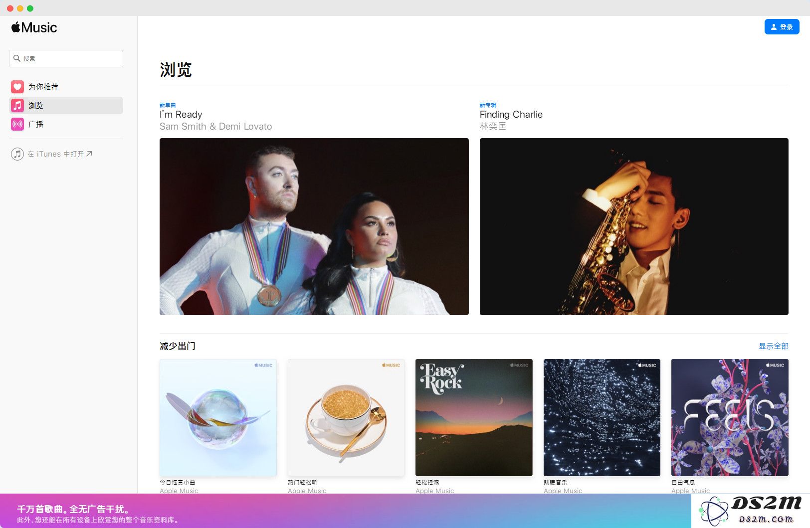 Apple Music 全新网页版正式发布，现已支持所有平台用户畅享音乐
