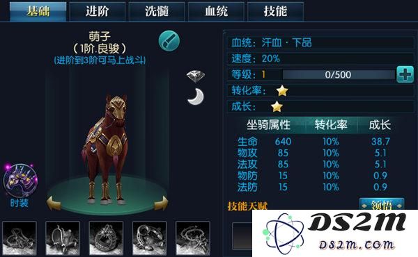 如何在《北凉悍刀行》中有效培养您的战马：全面养成攻略揭秘