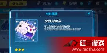 《崩坏3》单刷技巧-今日热修V1.2-PlayStation 5-体感交互-角色培养方案