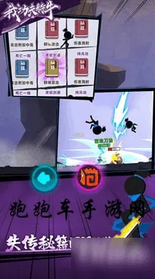 独家｜v0425版我功夫特牛高分技巧及免费获取皮肤的9种途径全攻略