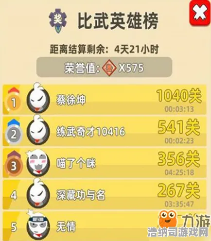 →独家｜套路 独家｜v0425｜我功夫特牛高分技巧 皮肤获取，9种免费皮肤途径攻略