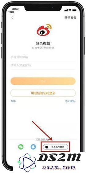 使用“通过 Apple 登录”功能的优势与好处分析，探索更安全便捷的登录体验