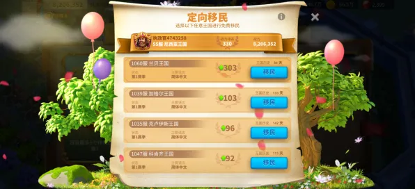 《万国觉醒》坐骑获取-端午特辑-跨平台联机-策略战棋-宠物培养指南