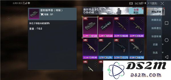 pubgm游戏攻略