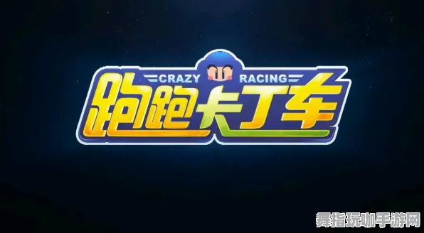 《黑神话：悟空》跨平台存档-S2赛季全平台适配-Windows全息版-赛车竞速-隐藏任务解析