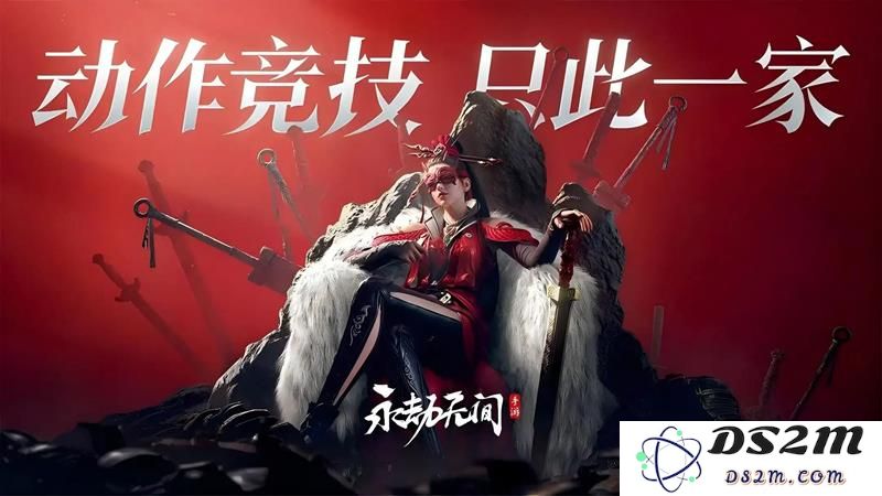 永劫无间手游S6天骄赛季 结束时间是多久：玩家必看攻略