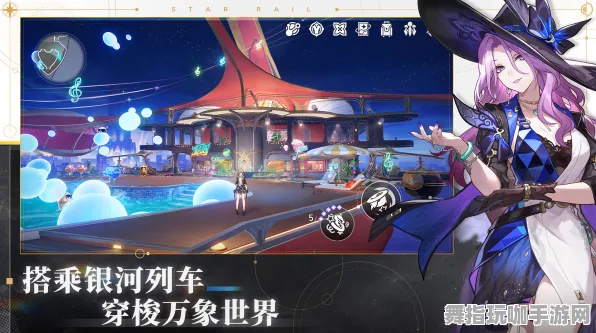 《崩坏：星穹铁道》坐骑获取-2025春季最新优化-阿里生态专属-卡牌对战-全攻略
