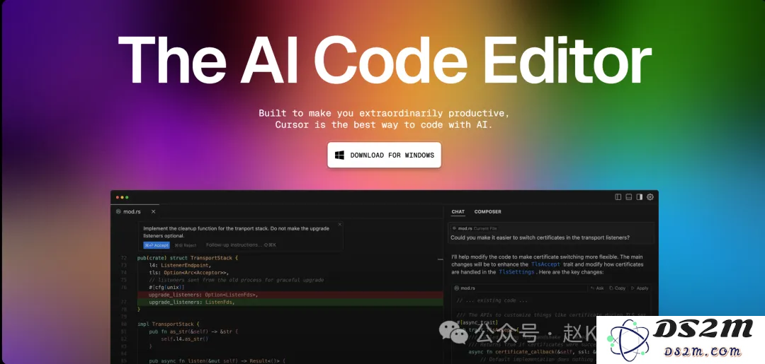 OpenAI Cusor 已破解低调使用