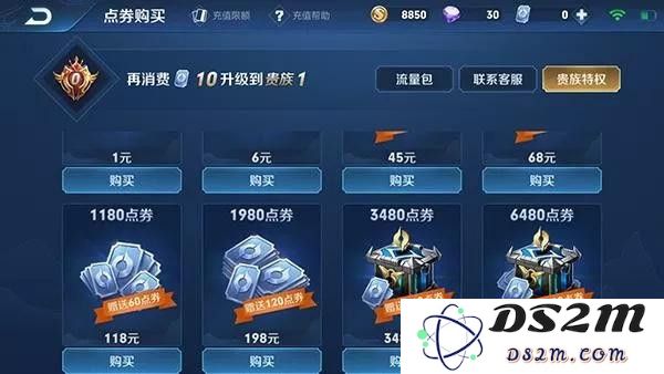 为什么大多数 iOS 和安卓的游戏数据不能互通？