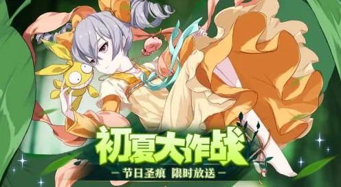 《崩坏3》玩家反馈-端午节特别活动-跨平台协作-开放世界角色扮演游戏的最新动态