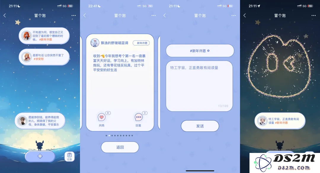 下一个蚂蚁庄园？支付宝悄咪咪上线了个 AI 陪伴产品 - 心底之凹 (wā)