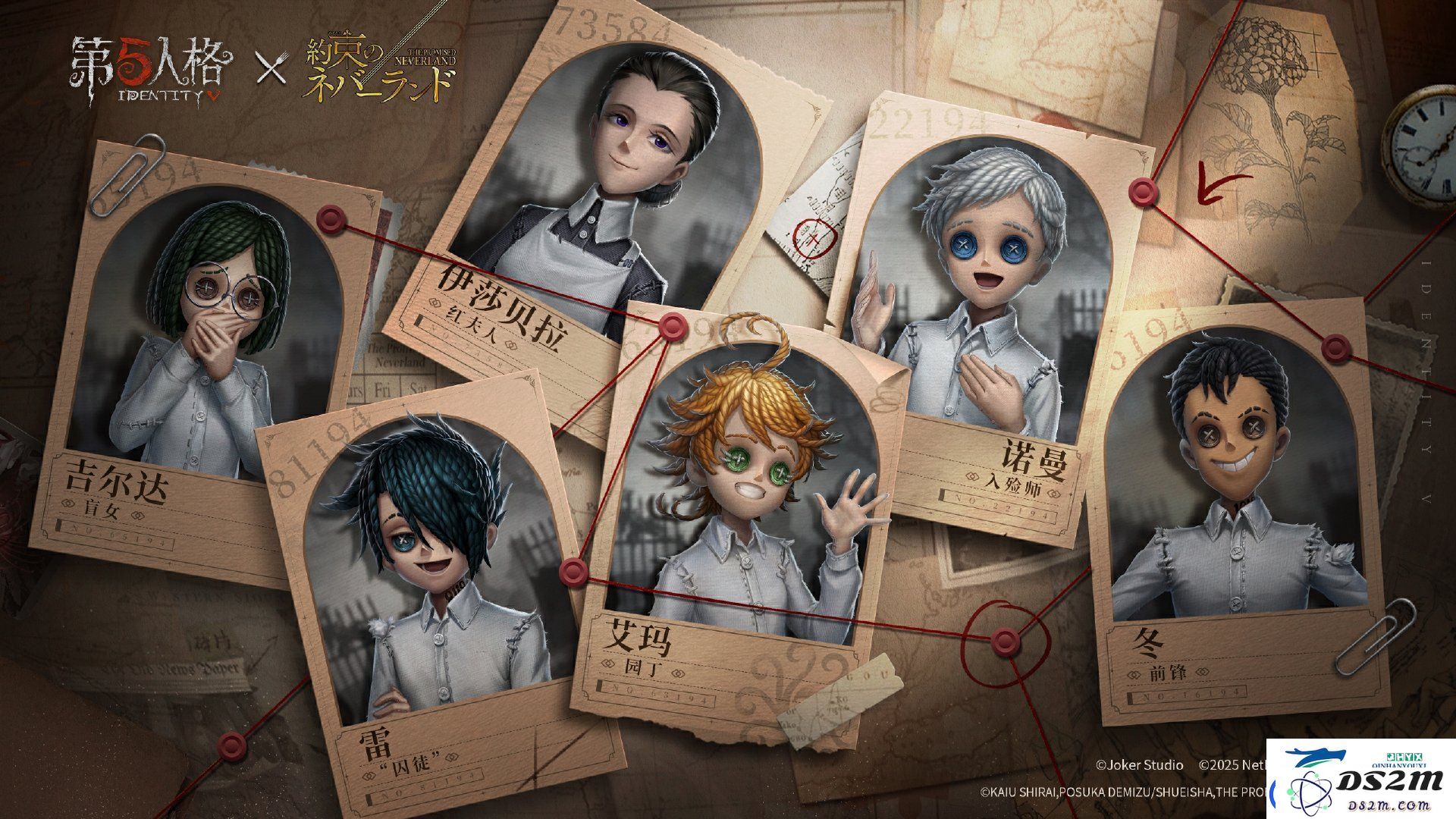 第五人格约定的梦幻岛联动返场时间