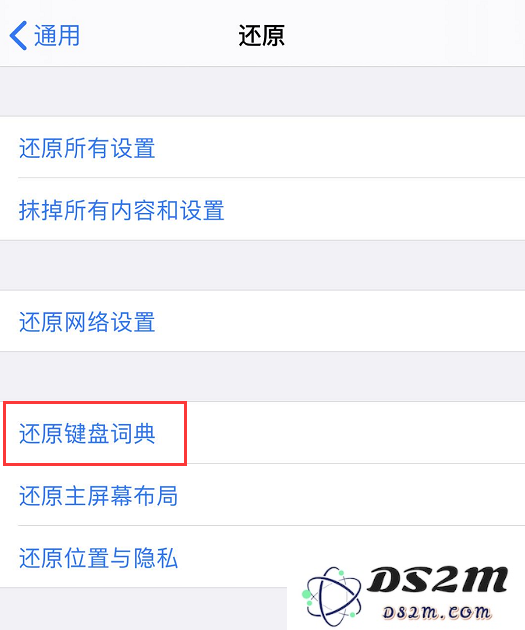 如何解决 iPhone 输入键盘卡顿或无响应的问题，快速恢复流畅输入体验？