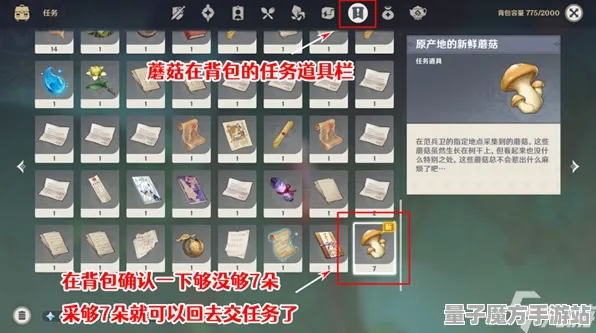 《原神》新手引导-暑假热门推荐-任天堂Switch-脑机交互科技2.0-隐藏成就获取技巧（此内容仅供技术研究使用）