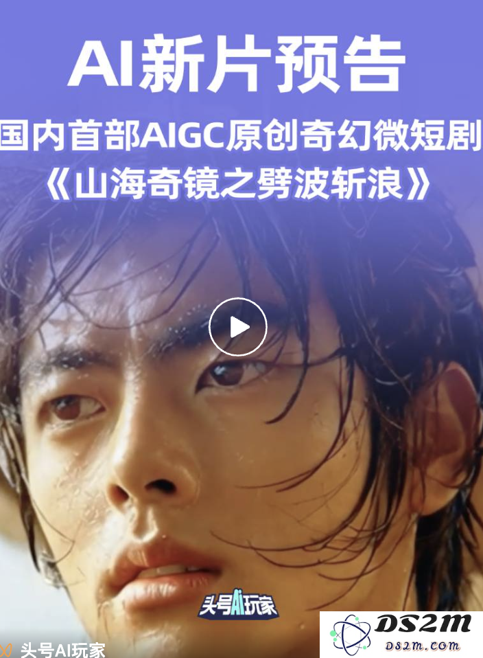 2025年如何用AI“拍”电影？我们扒了10部口碑佳作的幕后制作流程