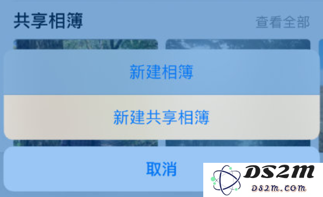 iPhone 收到共享相簿广告是怎么回事？