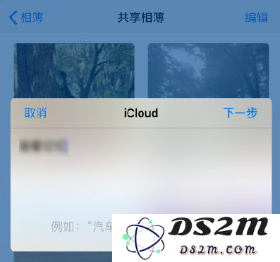 iPhone 收到共享相簿广告是怎么回事？
