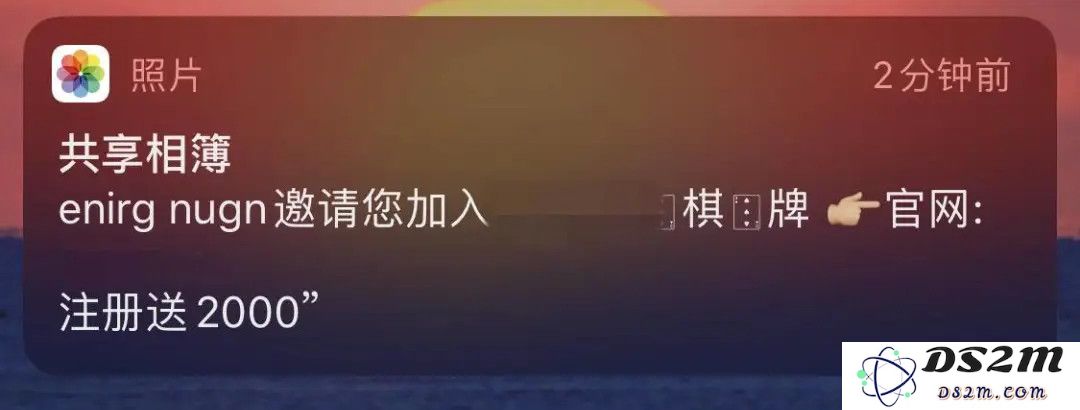 为何我的 iPhone 会收到关于共享相簿的广告信息？这背后有什么样的原因和影响？