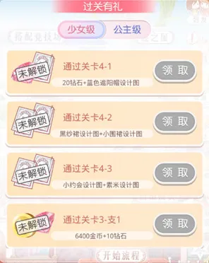｜突发｜教学 最新攻略，0 联动活动｜v0425｜攻略｜新手必看！4.25版本联动活动全解析+资源白嫖指南