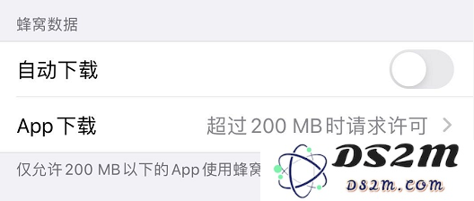 如何管理 iPhone 应用自动更新与下载？