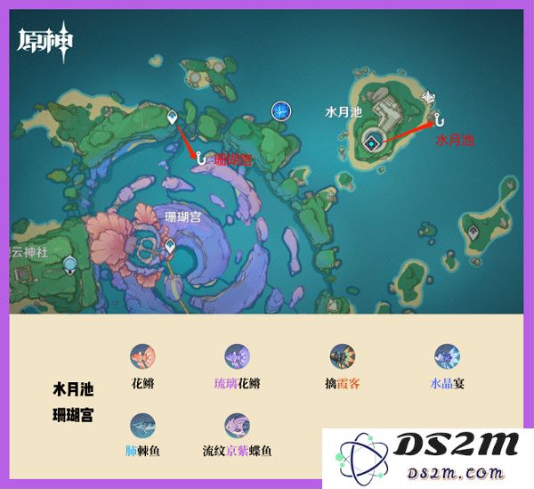 云原神钓鱼点攻略说明