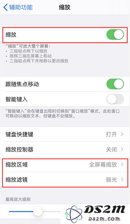 iPhone 在夜间屏幕太亮？3 个小技巧轻松调节