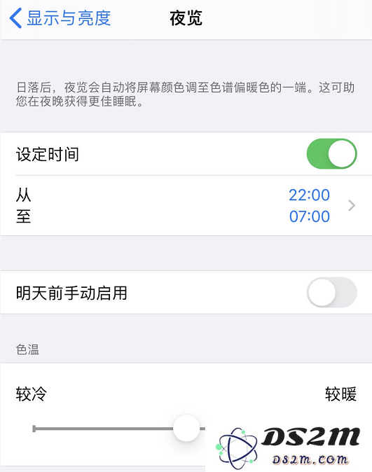 如何解决夜间使用iPhone时屏幕过于亮丽的问题？这三招教你轻松调节屏幕亮度！