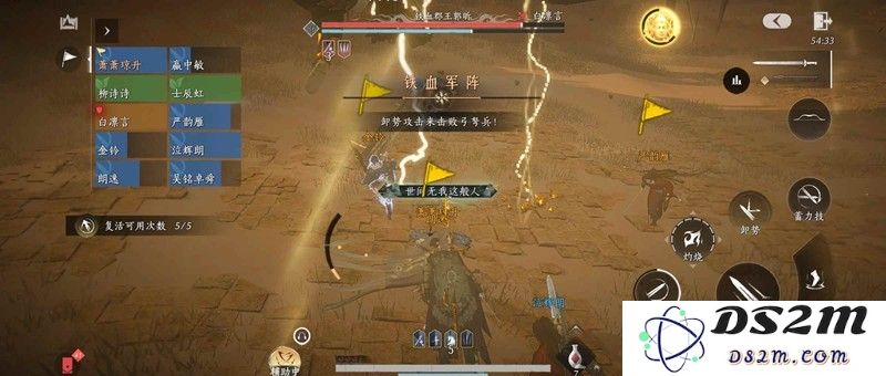 燕云十六声首领天赋攻略 郭昕天赋怎么过攻略：解锁强力技能，轻松征战！