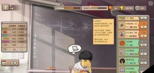 《中国式家长》反作弊系统-S2赛季全面兼容-Windows全息体验-脑机界面2.0-三分钟快速通关技巧（该信息仅供技术研究使用）
