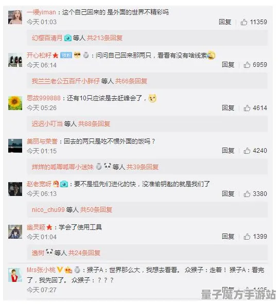 《动物森友会》生活职业-今日热修V1.2-微信小程序-解谜逃脱-角色培养方案