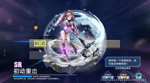 《幻塔》角色皮肤获取-暑期必玩-Vision Pro适配-脑机接口2.0-天赋加点方案（本内容仅限技术研究）