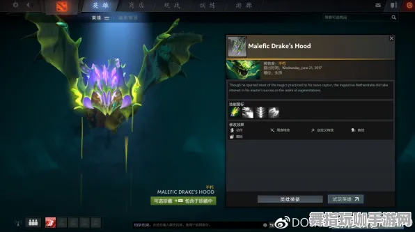 《DOTA2》副本速通-实时更新-每日热修-Xbox Series X-解谜逃脱-隐藏任务解析