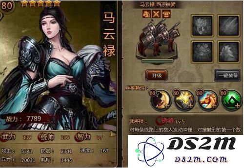 国色天香54op《大皇帝》女将精彩盘点与角色魅力分析