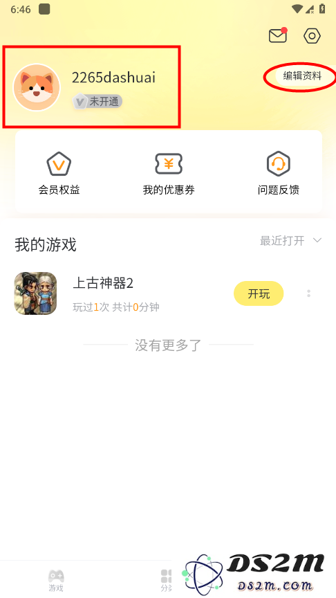 7k7k游戏盒app怎么登录