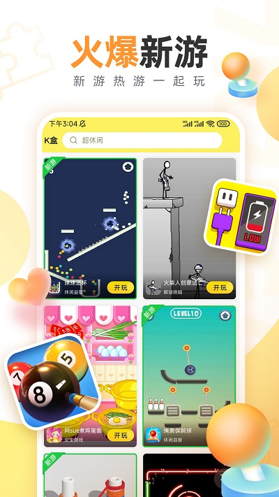 7k7k游戏盒官方正版 v3.4.3 最新安卓手机版 2