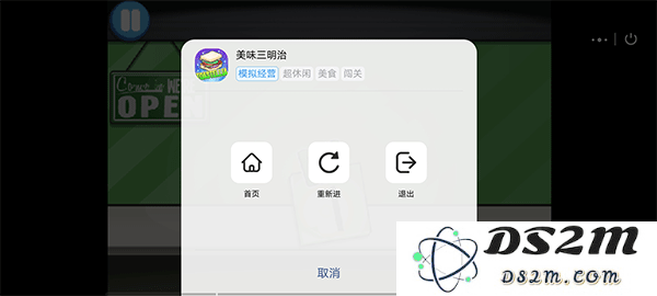7k7k游戏盒官方使用教程