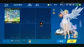 ｜深度解析，1 抖音热潮｜技术 任天堂大乱斗帧率详解攻略｜手残玩家逆袭必看！职业战队共同使用的帧率技巧心得
