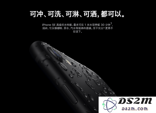 全新 iPhone SE 是否值得买？你可能想要了解这十个问题