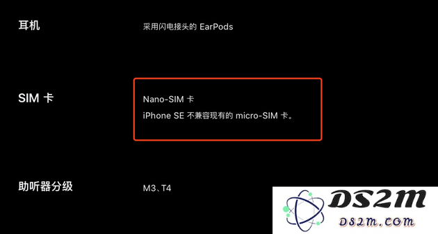 全新 iPhone SE 是否值得买？你可能想要了解这十个问题