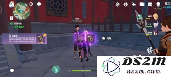 原神暂留此影任务的两个人在哪