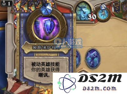 炉石传说乱斗模式首领对决2.0玩法解析及职业英雄技能全面介绍
