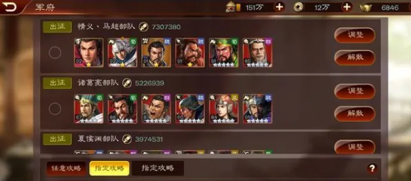 《三国志·战略版》2025春季最新坐骑获取攻略-任天堂Switch策略战棋玩法全面优化