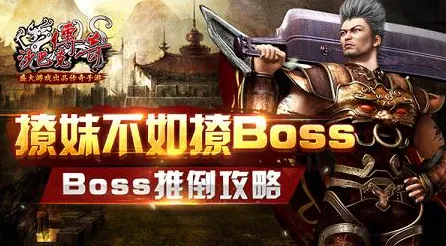 《永劫无间》BOSS战技巧-今日热修V1.2-谷歌Stadia-动作冒险