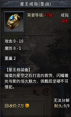 《永劫无间》BOSS战攻略与技巧-最新热修V1.2更新-谷歌Stadia平台-动作冒险游戏深度解析