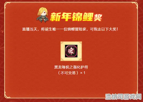 ｜重磅｜全新攻略 年年有余道具兑换活动紧急开启｜联动活动详解｜手把手教你获取限定奖励，错过等一年！